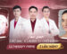 Ultherapyprime_lavishclinic_trehoahieuqua